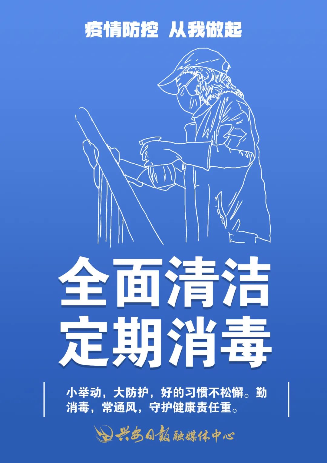 防疫常識再提醒↘這7張海報全是重點！