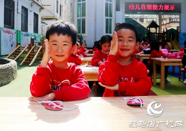 駐馬店市軍分區(qū)幼兒園開展幼兒生活自理能力展示活動(dòng)