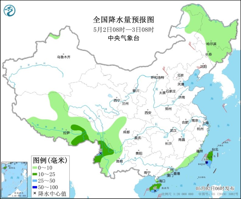 中東部大部地區(qū)天氣晴好 南海北部等海域有7～8級(jí)大風(fēng)