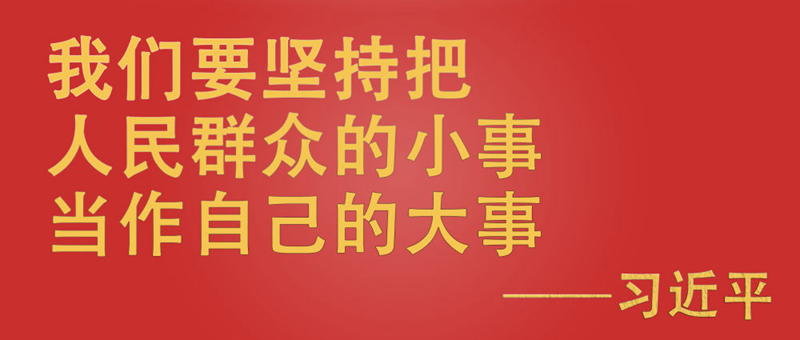 總書記掛念的“關(guān)鍵小事”｜讓孩子們跑起來(lái)