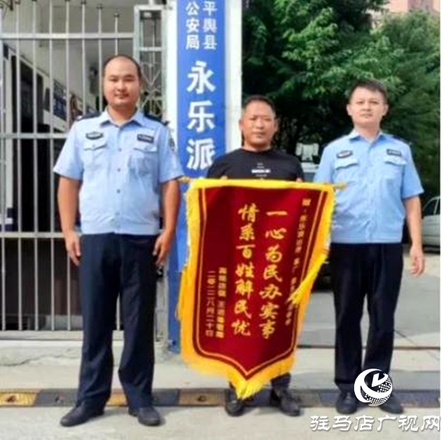 暖心！民警幫忙找回“救命錢”