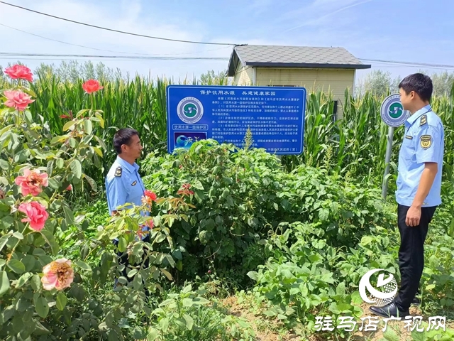 駐馬店市生態(tài)環(huán)境局平輿分局開展飲用水水源地專項巡查