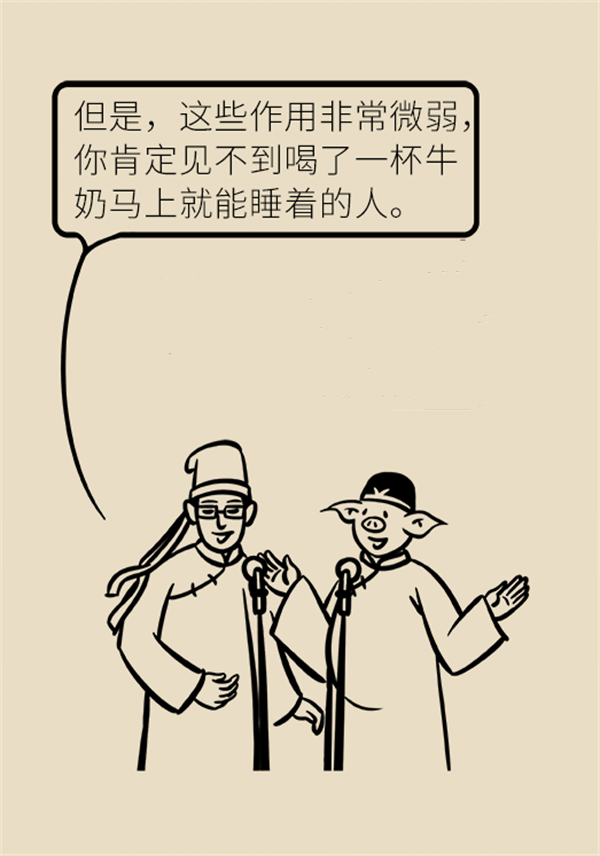 睡前一杯奶到底好不好？專家告訴你真相