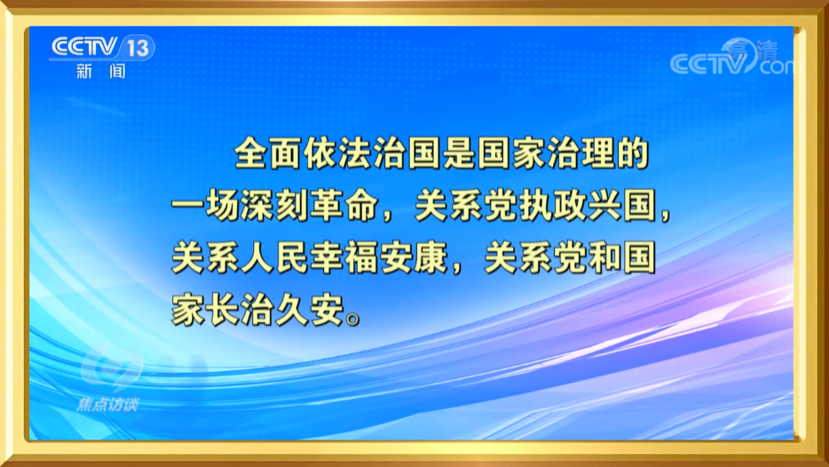 時(shí)政現(xiàn)場說丨紅旗引領(lǐng) 精神永在