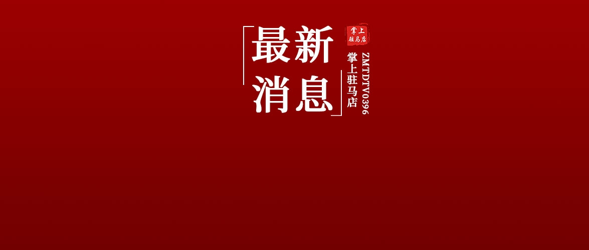 核酸檢測報告造假？剛剛，國家衛(wèi)健委回應(yīng)了