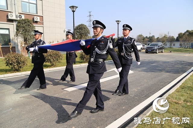 駐馬店市公安局高新區(qū)分局舉行升國(guó)旗迎警旗慶祝儀式