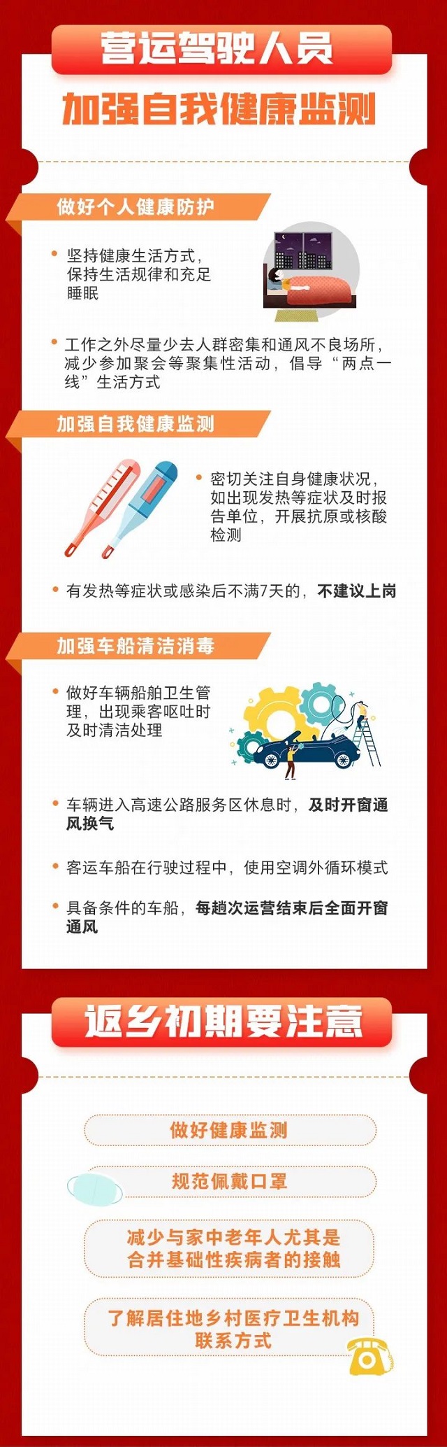 剛剛！記者在駐馬店站、駐馬店西站拍下這樣一幕…