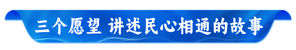 元首外交｜心心相通 中國伊朗共繪友好新圖卷