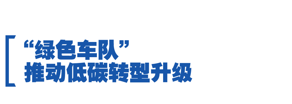 看中國(guó)式現(xiàn)代化圖景丨中國(guó)快車