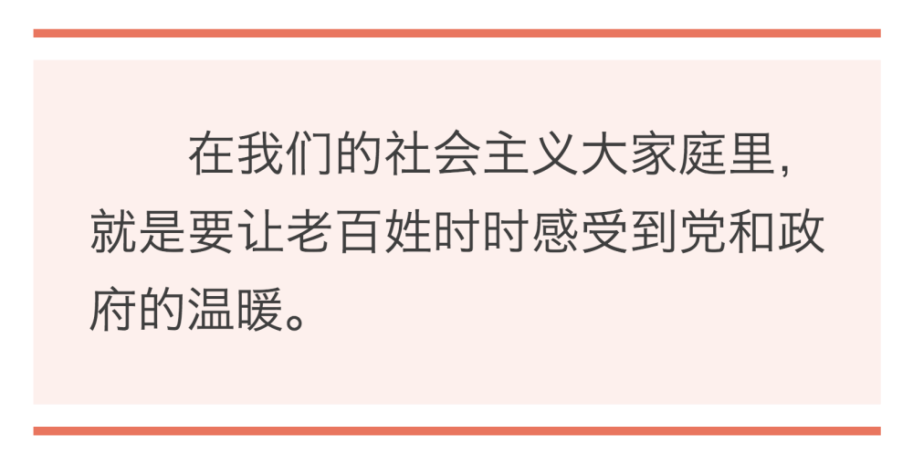 鏡觀·領(lǐng)航｜誓言錚錚為人民   ｜  暖心微視頻｜牽掛總在問詢間