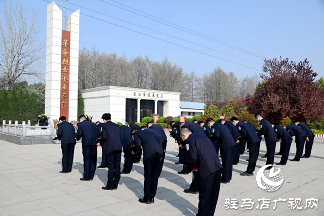 西平縣公安局開展祭奠緬懷革命先烈活動