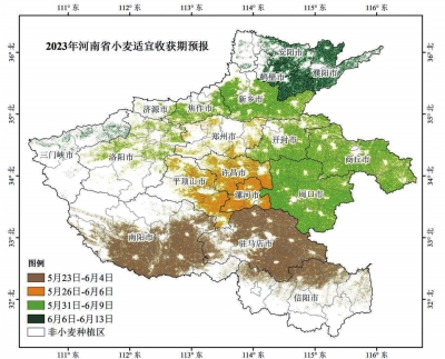 河南省氣象局發(fā)布今年“三夏”最新天氣預(yù)報(bào)，提醒適時(shí)搶收搶曬