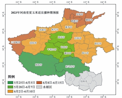 河南省氣象局發(fā)布今年“三夏”最新天氣預(yù)報(bào)，提醒適時(shí)搶收搶曬