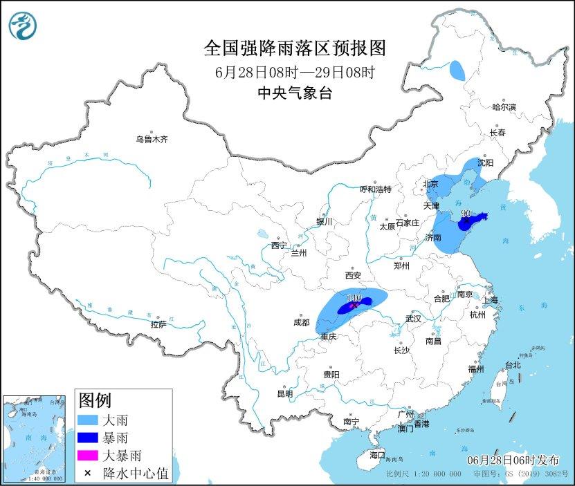 北方強對流南方強降水 華北黃淮等地高溫再起