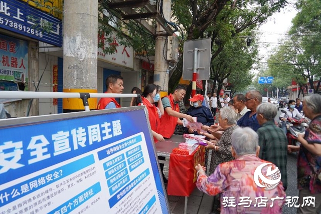 正陽縣總工會開展國家網絡安全宣傳周活動