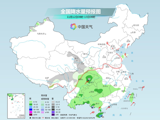 冷空氣繼續(xù)發(fā)力我國(guó)大部氣溫將創(chuàng)新低 南方陰雨頻繁