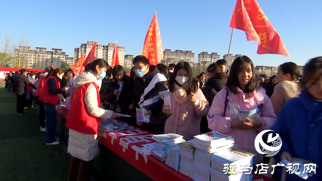 上蔡縣“讓青春無艾 與健康同行”主題宣傳活動走進校園