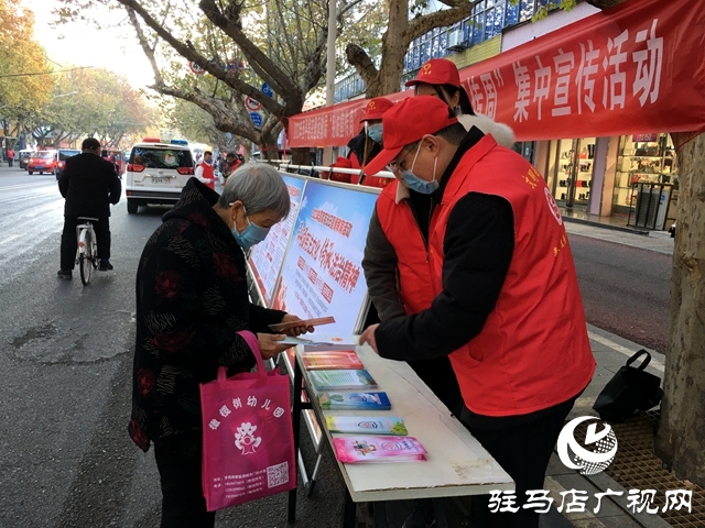 西平縣開展“國家憲法日”集中宣傳活動(dòng)