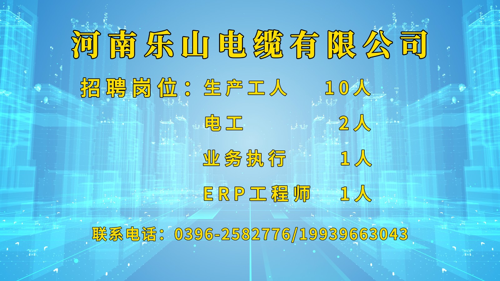 2.【你好創(chuàng)客 先鋒派】一根電纜線(xiàn)牽起殘疾人的幸福人生（下）