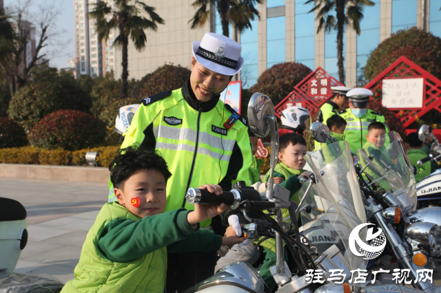 遂平縣公安局舉辦了“警營開放日”活動