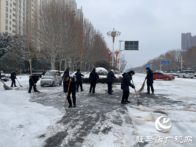 駐馬店經(jīng)濟(jì)開發(fā)區(qū)：除雪鏟冰 為市民出行“保駕護(hù)航”