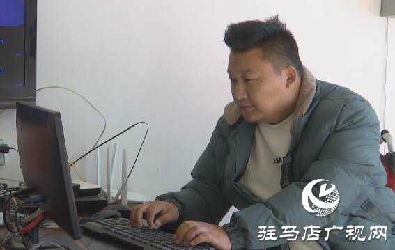 上蔡縣：重度殘疾人劉更臣 電商開啟新生活