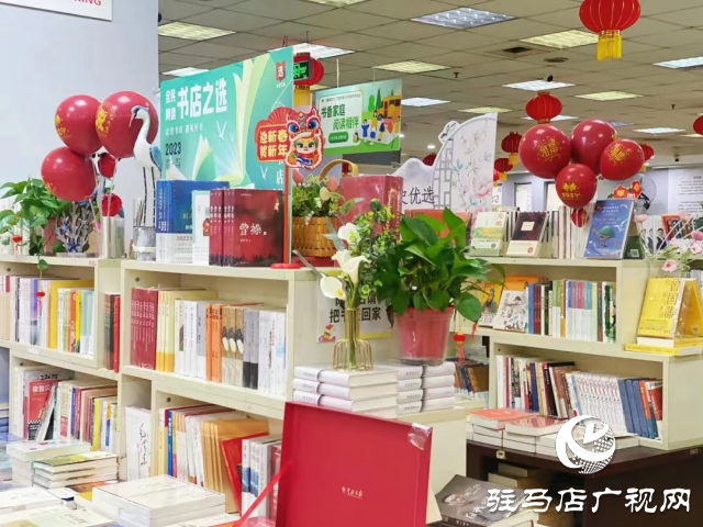 新華書店春節(jié)文化惠民“不打烊”