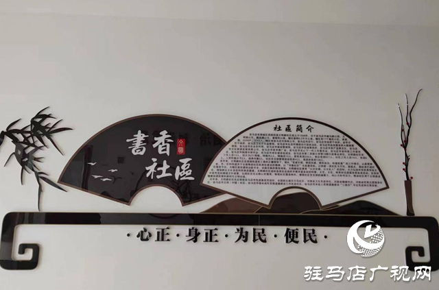 駐馬店：推進老年友好型社區(qū)建設 提升老人幸福感