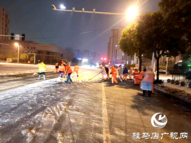 駐馬店驛城區(qū)城管局：人機(jī)結(jié)合除積雪 晝夜奮戰(zhàn)保暢通