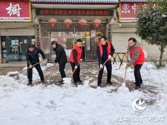 駐馬店市驛城區(qū)開展清雪除冰志愿服務活動