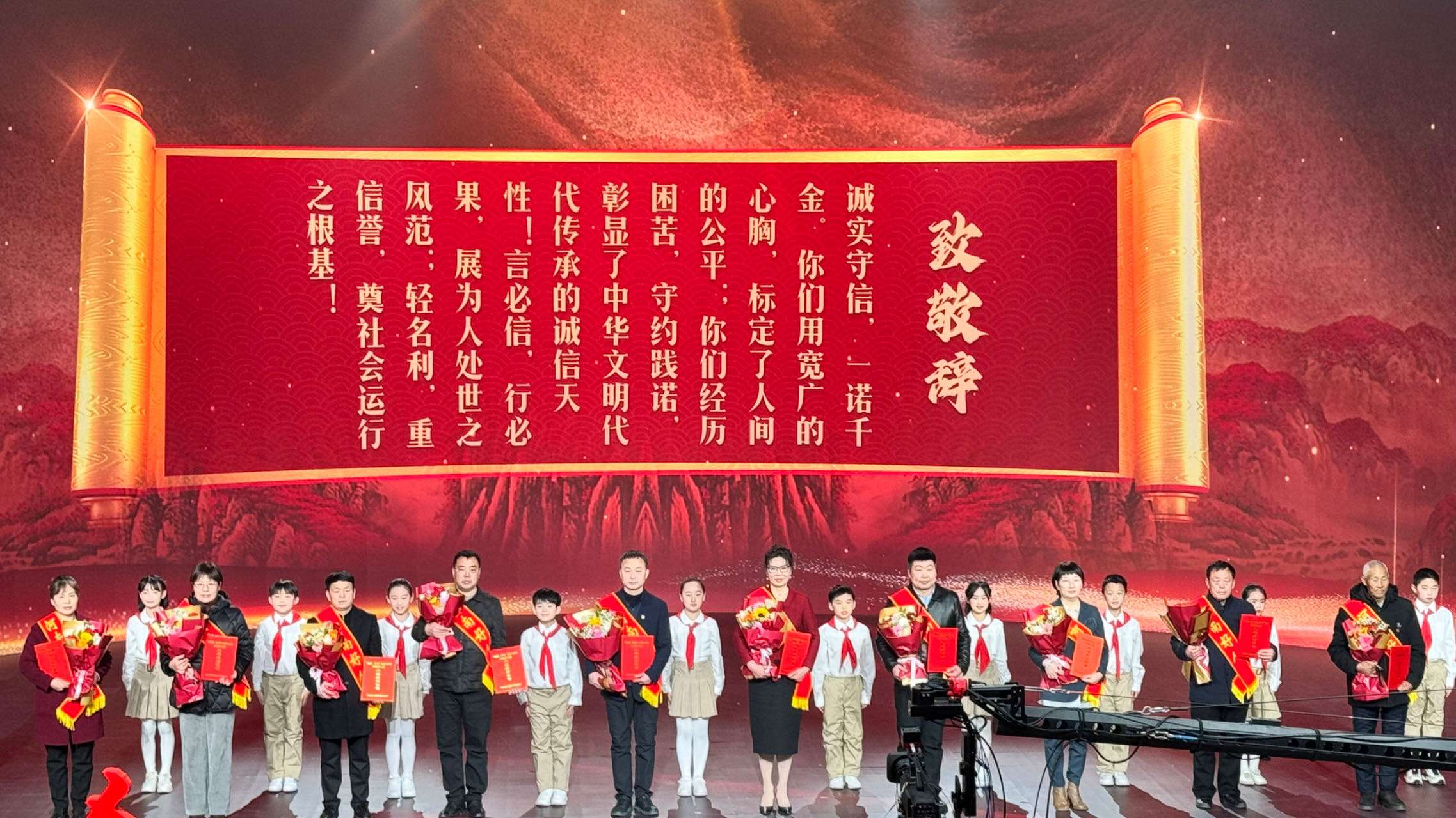 2023年度“河南好人榜”發(fā)布活動在鄭州舉行