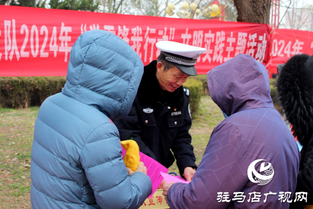 平輿交警開展“學(xué)雷鋒我行動(dòng)”文明實(shí)踐主題活動(dòng)