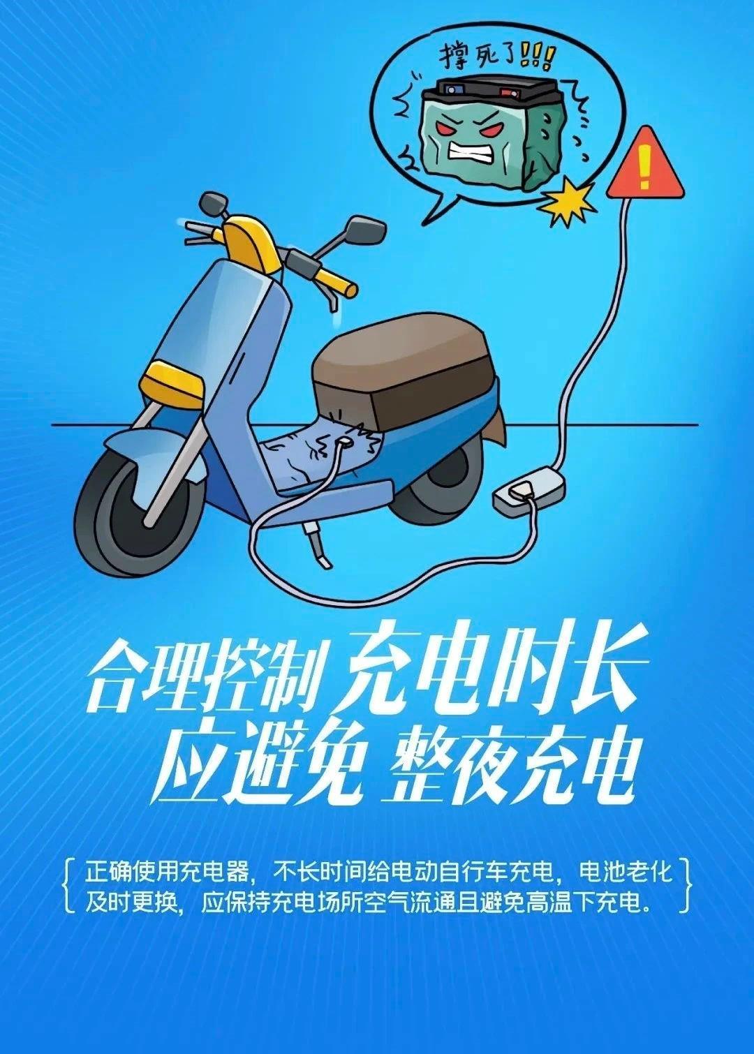 電動自行車事故頻發(fā)，人大代表這樣建議