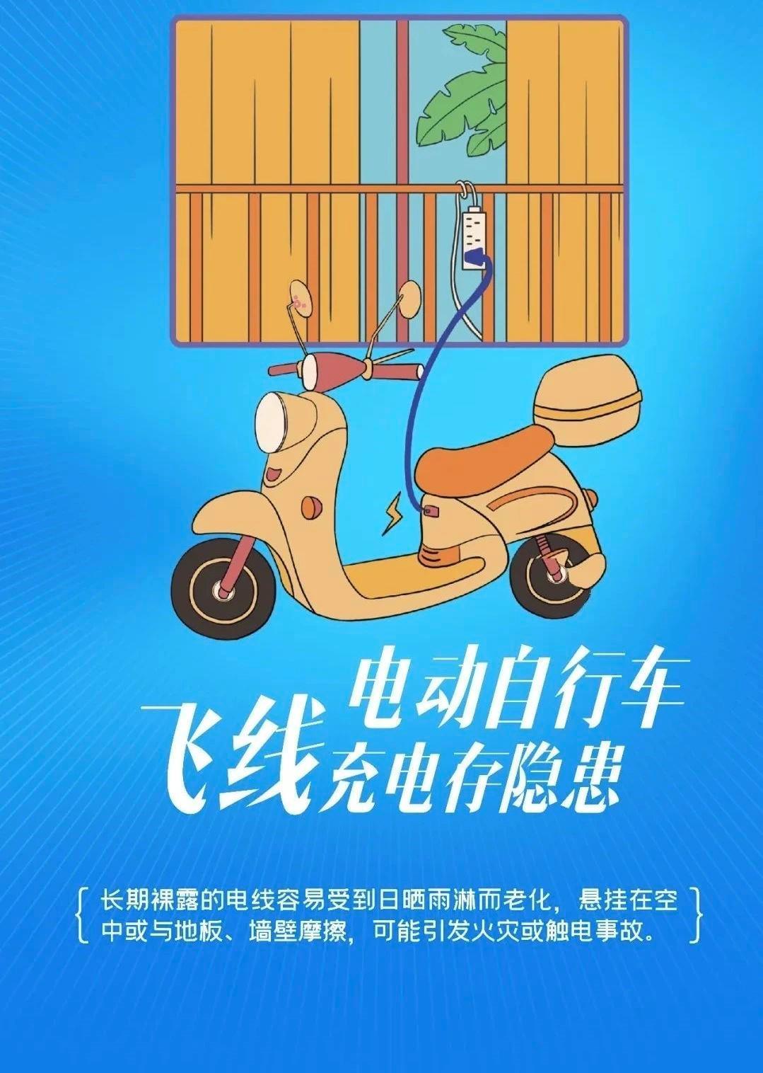 電動自行車事故頻發(fā)，人大代表這樣建議