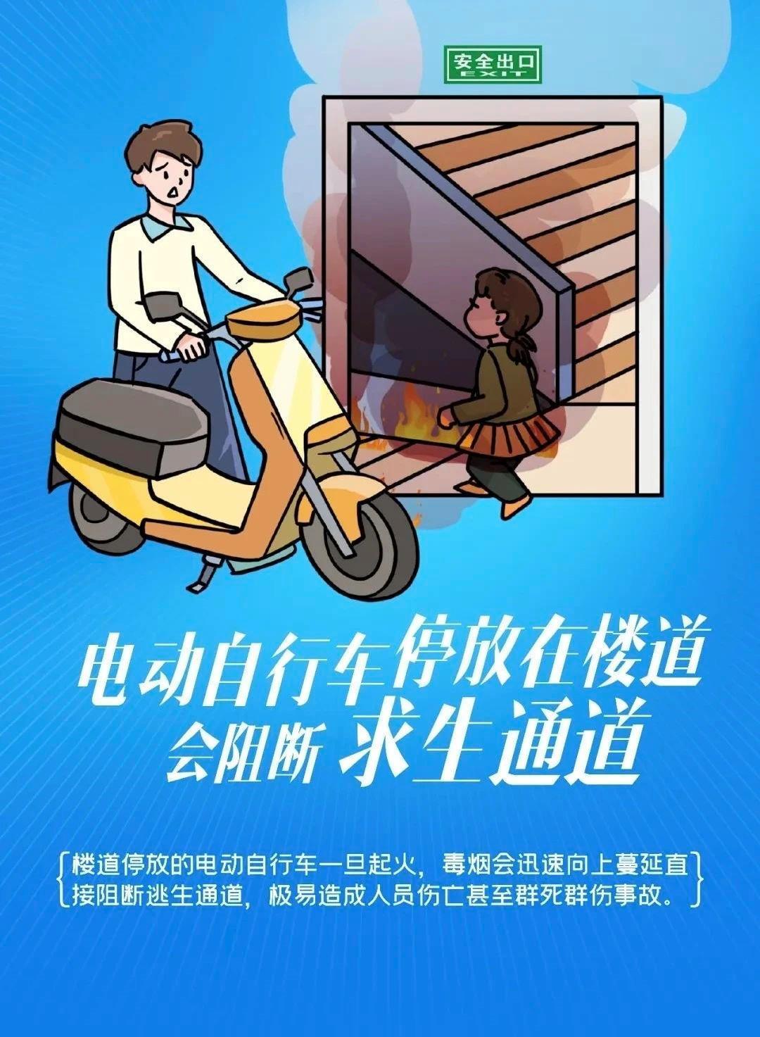 電動自行車事故頻發(fā)，人大代表這樣建議