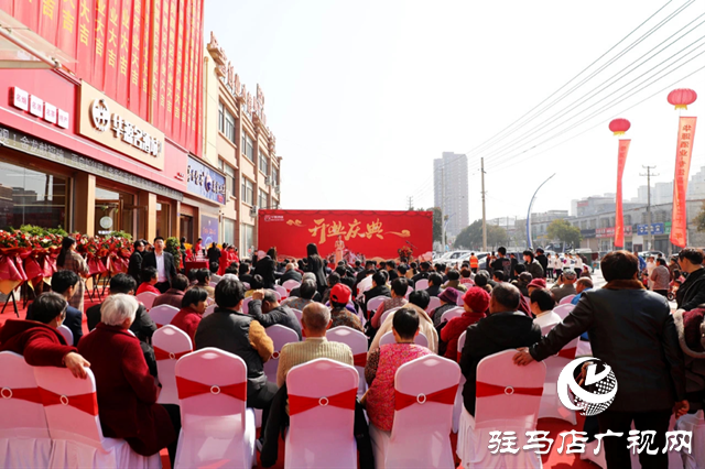 金龍獻(xiàn)福 再啟新程丨華源名酒城平輿旗艦店開(kāi)業(yè)慶典舉行