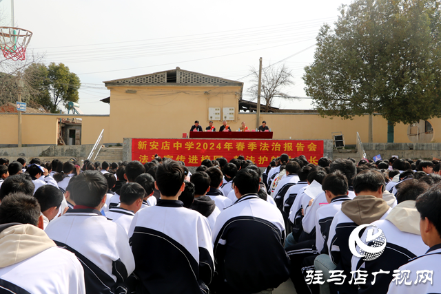 確山縣：講好法治課 向校園霸凌說(shuō)“不”