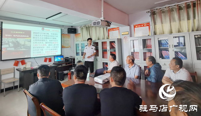 駐馬店經(jīng)濟開發(fā)區(qū)金山街道界牌社區(qū)開展消防安全知識講座