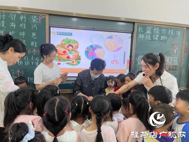 駐馬店第五十八小學附屬幼兒園開展端午節(jié)活動