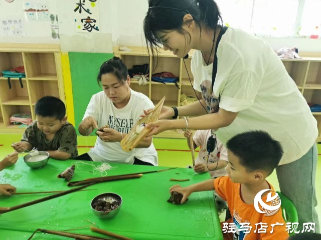 駐馬店第五十八小學附屬幼兒園開展端午節(jié)活動