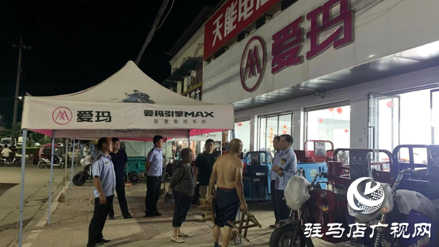 確山縣任店鎮(zhèn)：開展消防安全集中夜查行動(dòng)