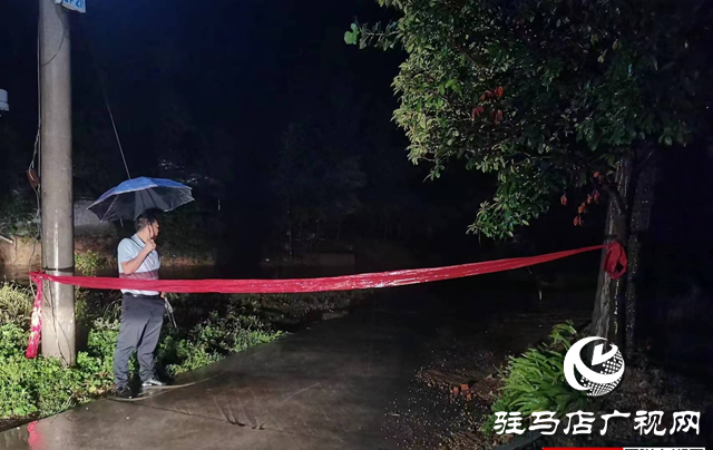 泌陽縣郭集鎮(zhèn)：繃緊防汛弦，開展雨后排查