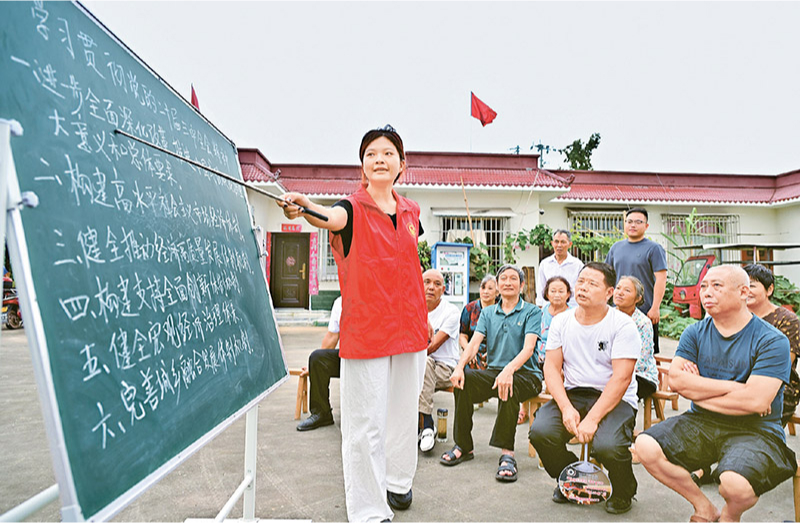 全面準確理解《決定》的思想指引