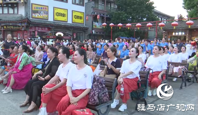 驛城區(qū)廣場(chǎng)舞展演豐富市民夜生活