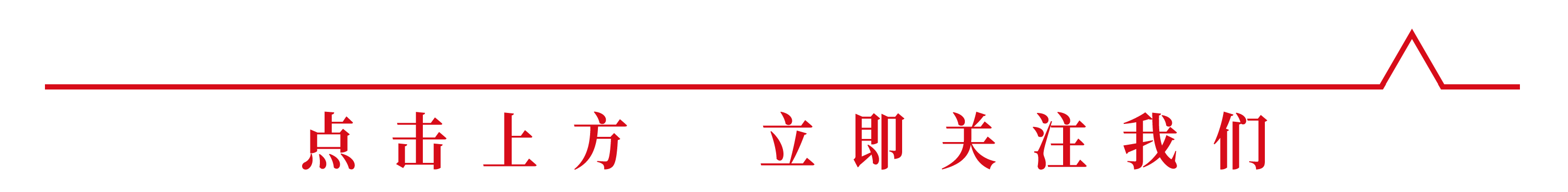 點(diǎn)贊超400萬(wàn)，又一家河南企業(yè)因“暖心”而出圈