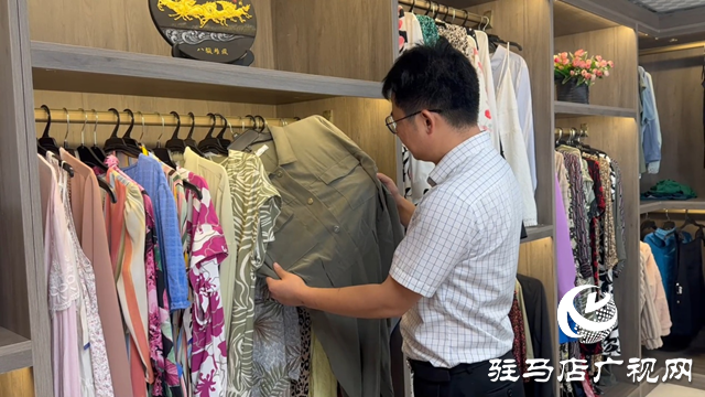 河南寶瑞服飾：奮戰(zhàn)三季度 創(chuàng)新工藝開拓國際市場