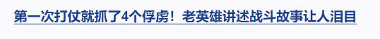 獨家視頻丨習(xí)近平向黃宗德頒授“共和國勛章”