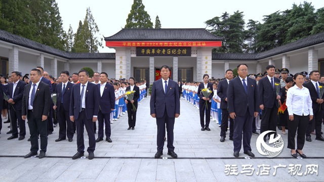 平輿縣舉行烈士紀(jì)念日向烈士敬獻(xiàn)花籃儀式