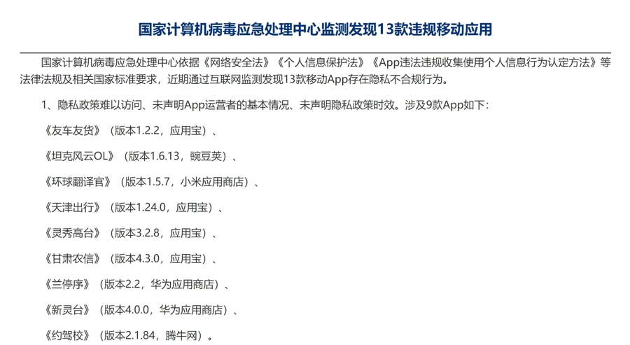 雙11提前一個(gè)月開打，消費(fèi)者為啥感覺被“竊聽”“偷窺”了