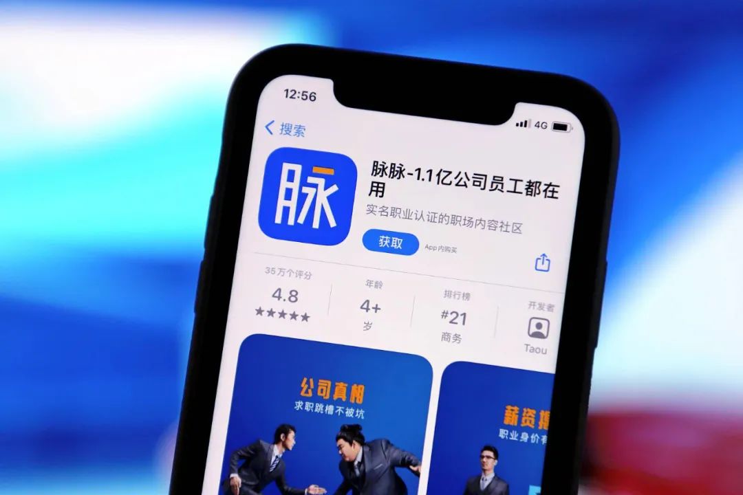 00后網(wǎng)上吐槽公司無效加班被開除，官司一路打到二審終敗訴